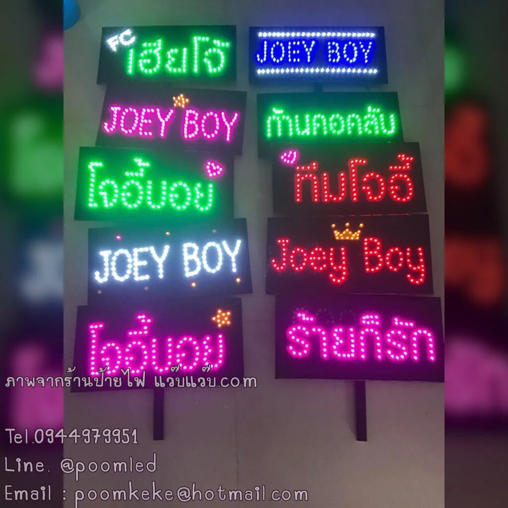 ตัวอย่างป้ายไฟ LED