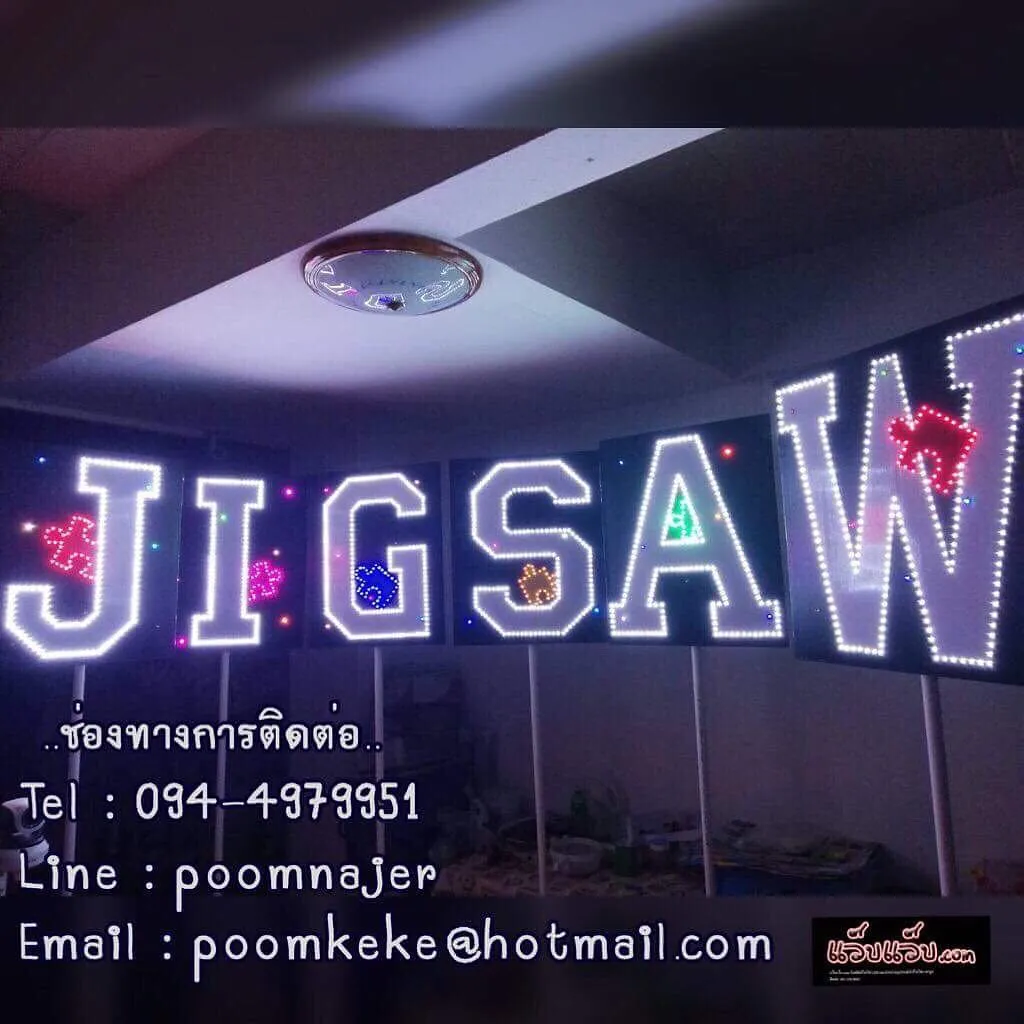 ตัวอย่างป้ายไฟ LED