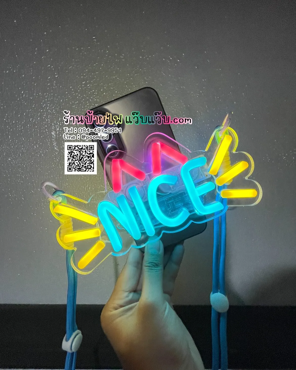 ตัวอย่างป้ายไฟมือถือ