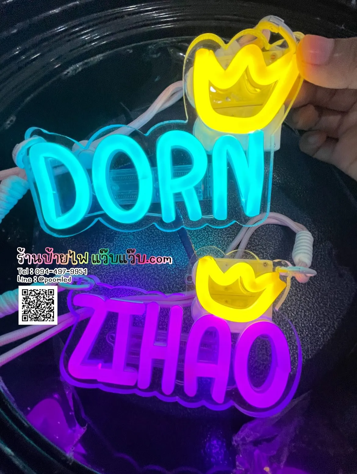 ตัวอย่างป้ายไฟมือถือ