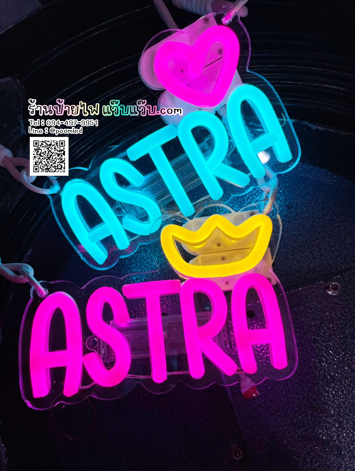 ตัวอย่างป้ายไฟมือถือ