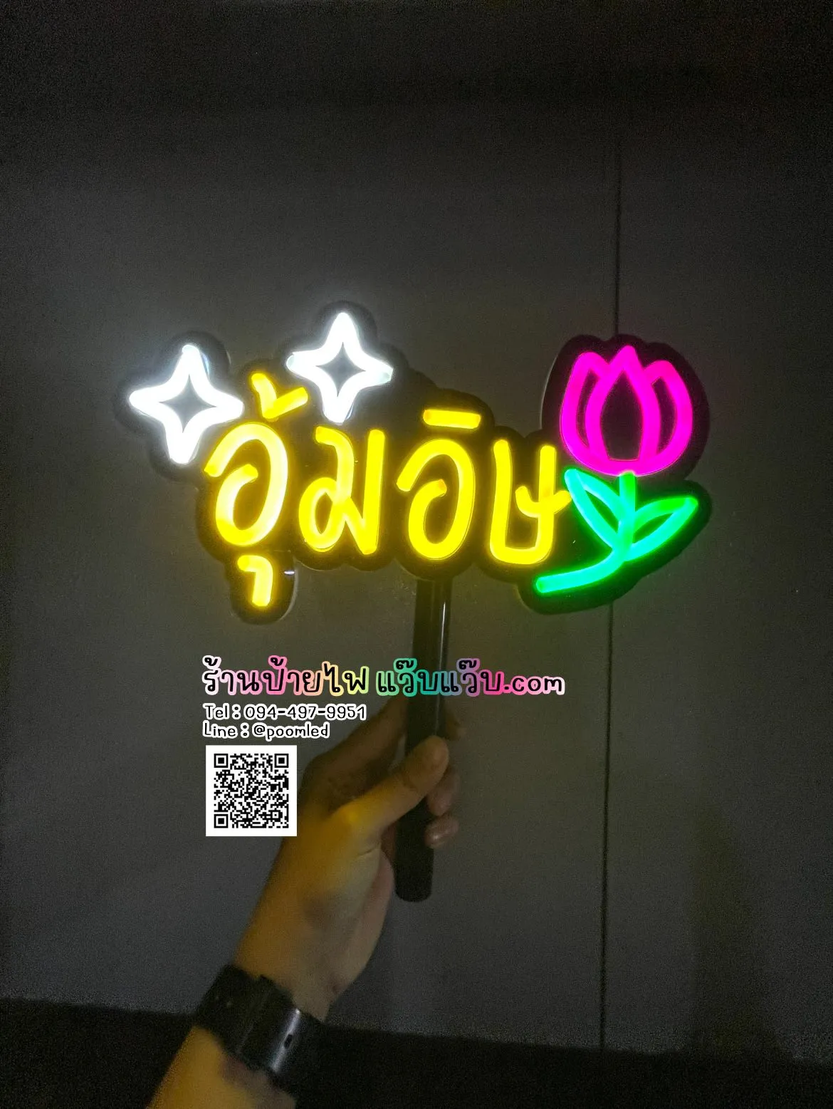 ตัวอย่างป้ายไฟนีออน