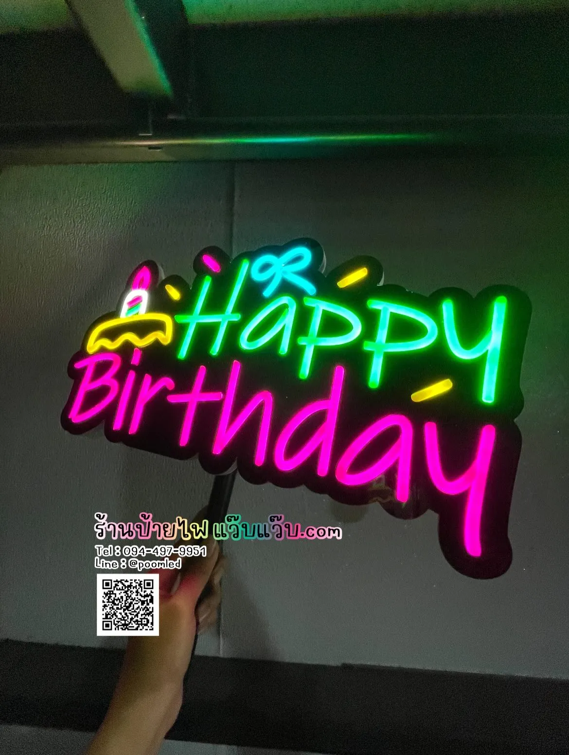 ตัวอย่างป้ายไฟนีออน