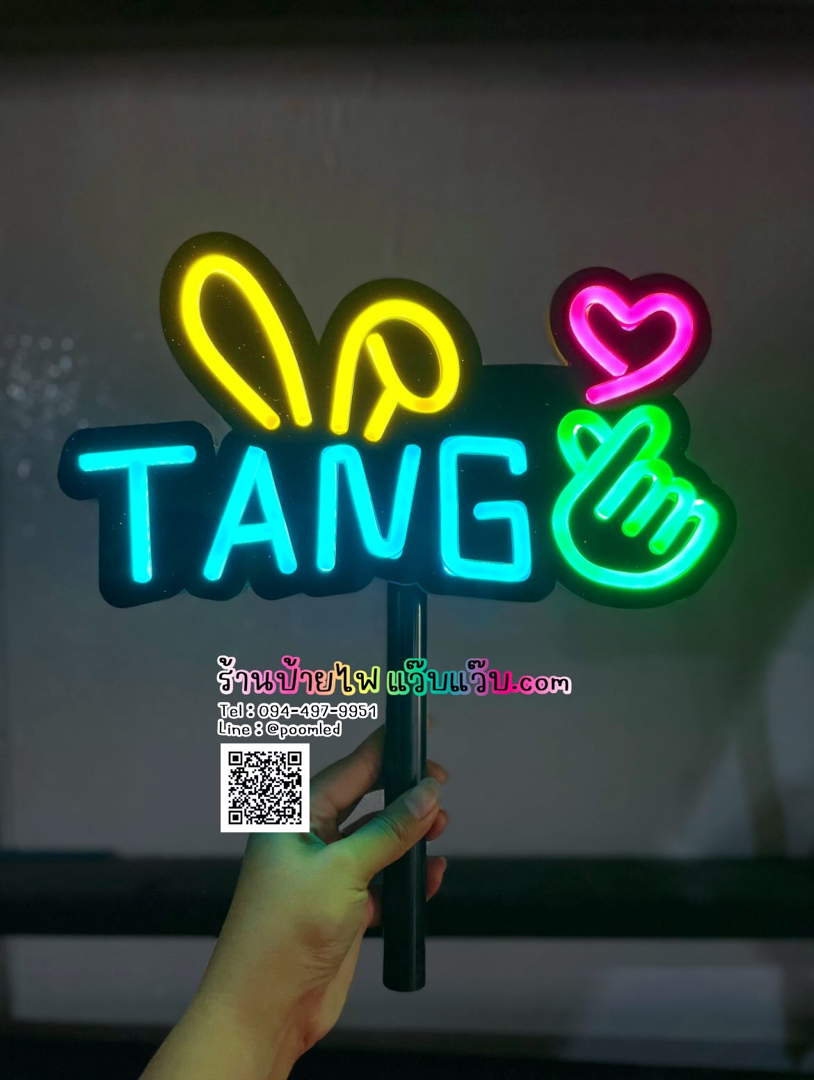 ตัวอย่างป้ายไฟนีออน