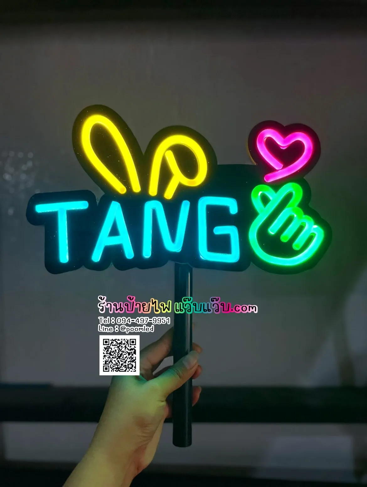 ตัวอย่างป้ายไฟนีออน